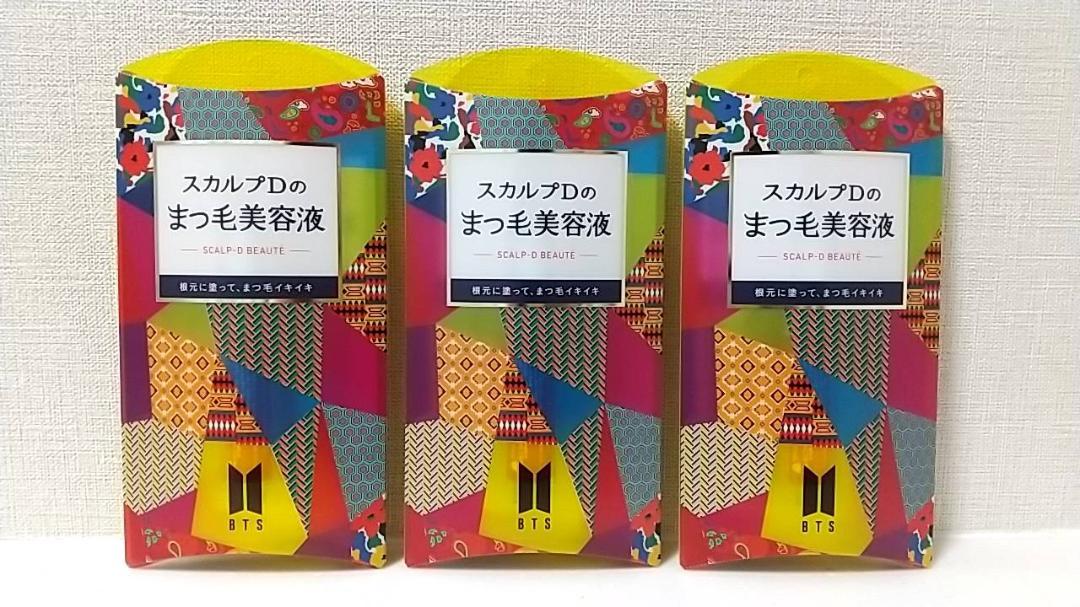 スカルプD まつげ美容液 ピュアフリーアイラッシュセラム 3本セット【BTS】