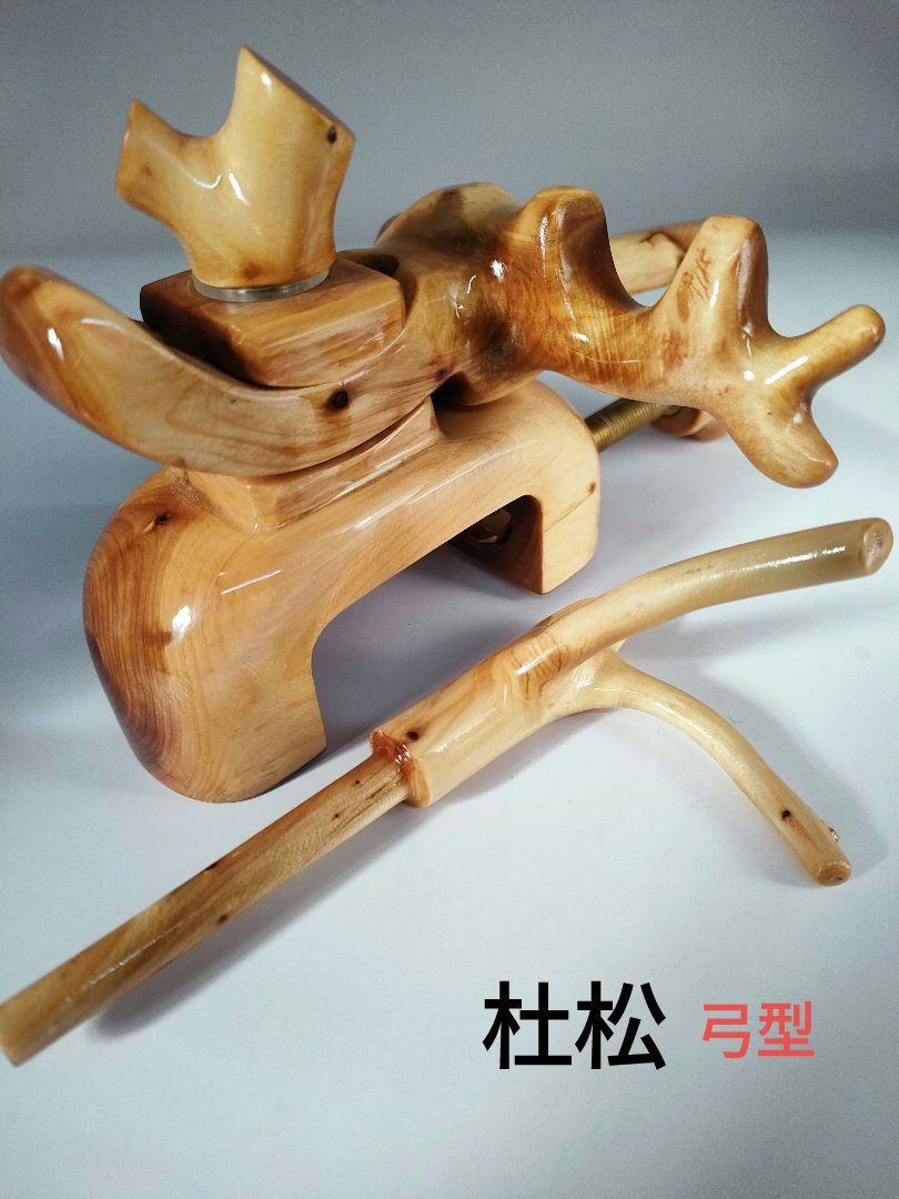 へらぶな創作万力　＆枕