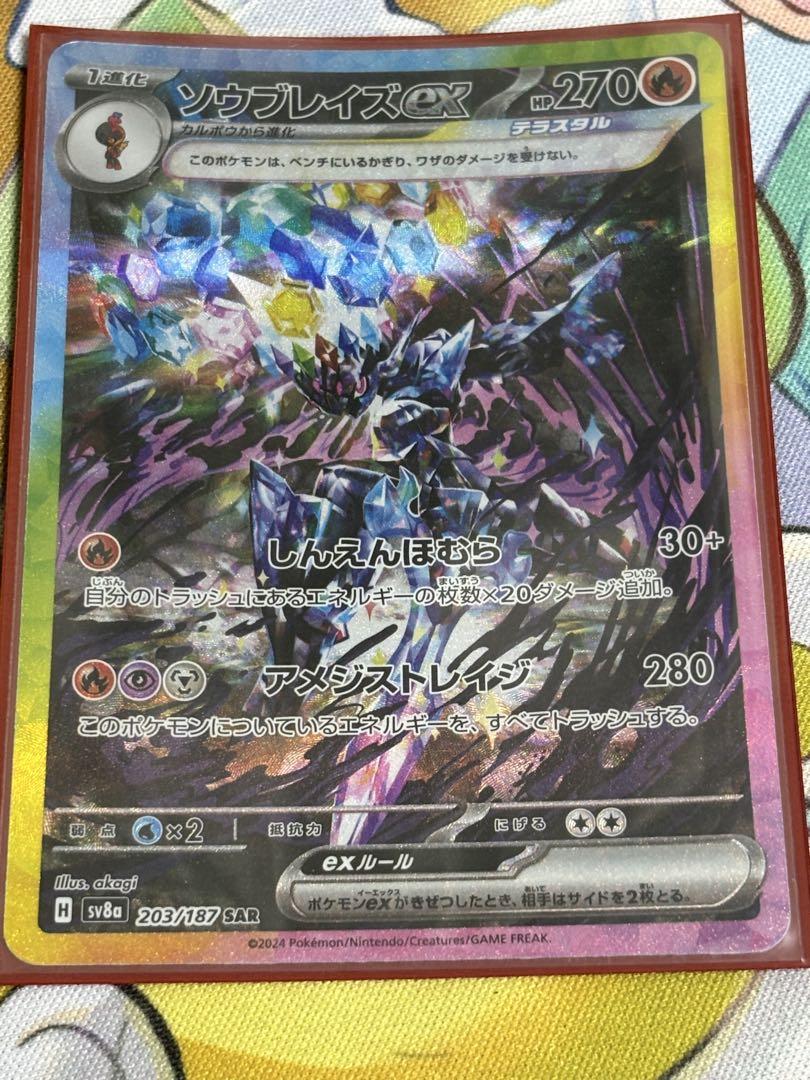 S*S様 ポケモンカード まとめ売り ポケモンカードSA.SRまとめ売り - メルカリ