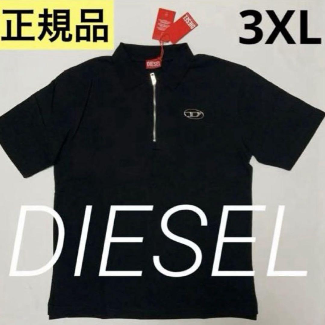 洗練されたデザイン DIESEL 正規品 T-Vor-Od A11251 3XL 洗練されたデザイン DIESEL 正規品 T-Vor-Od A11251 3XL - メルカリ