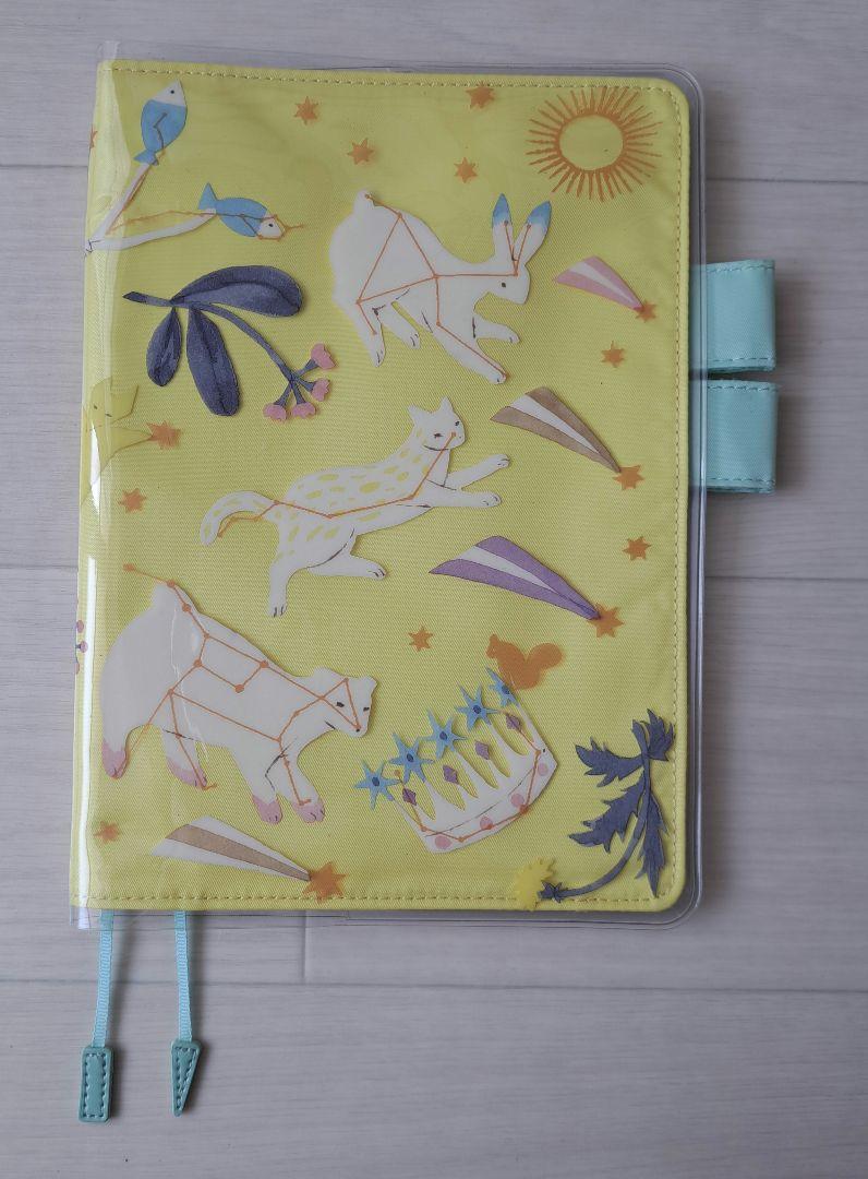 ほぼ日手帳 カズン(A5)カバー /柊有花カバー・オン・カバー遠くともるあかり