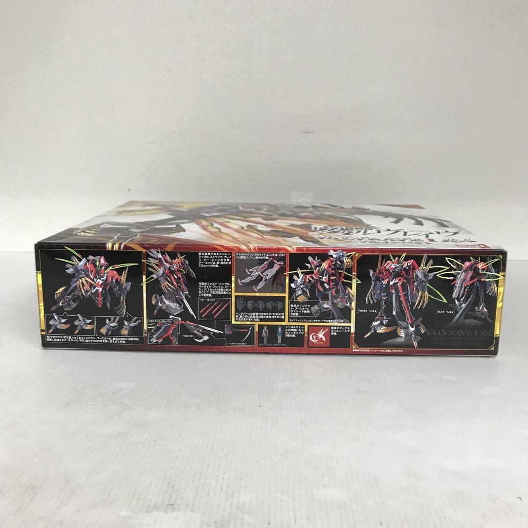 1/144スケール 革命機ヴァルヴレイヴ ヴァルヴレイヴI 火人 フルインパクト