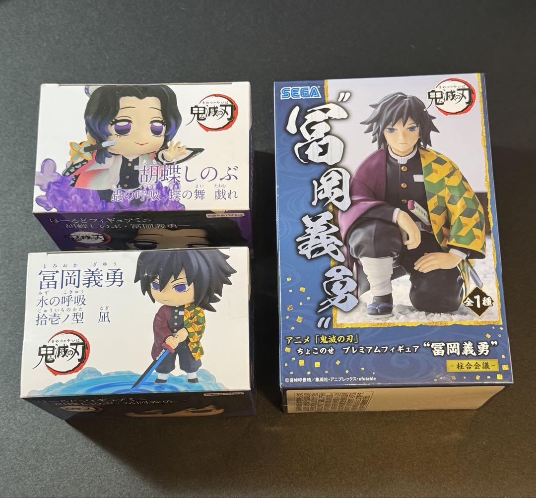 鬼滅の刃 フィギュア 冨岡義勇 胡蝶しのぶ 3体セット - メルカリ
