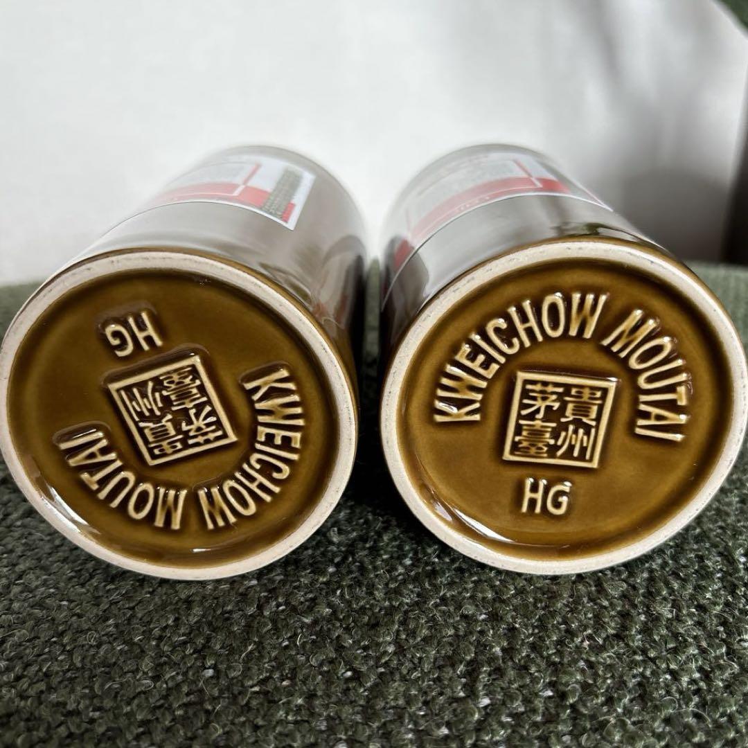 中国酒 貴州茅台酒　2023 53% 500ml×2本