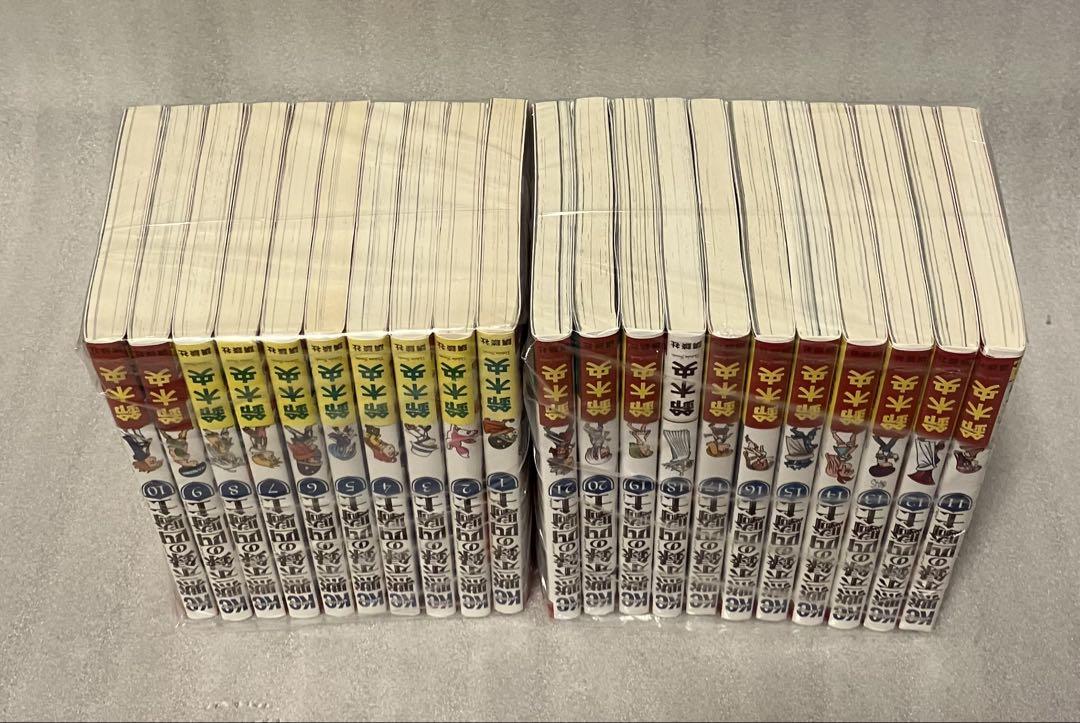 黙示録の四騎士　1〜21巻　全巻セット