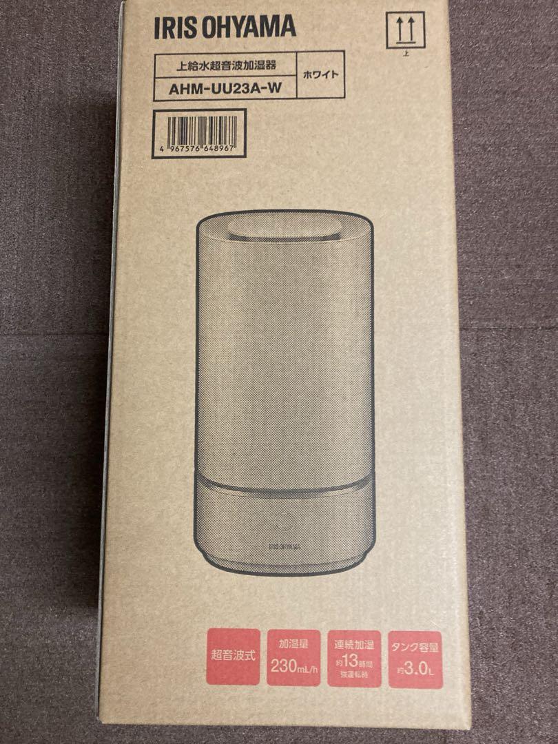 新品　アイリスオーヤマ 上給水超音波加湿器/AHM-UU23A-W