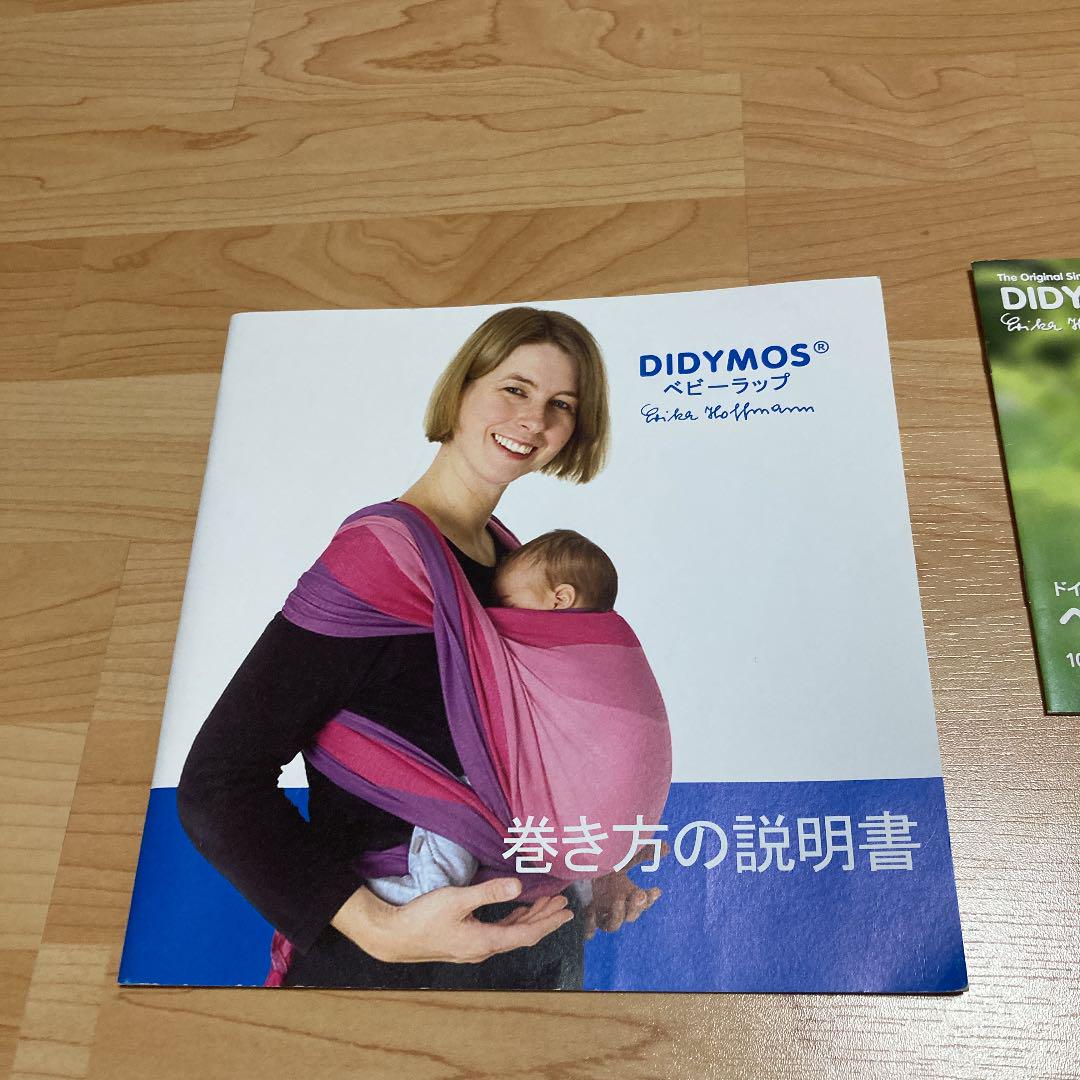 ディディモス didymos R8mhq-m22680804278 特価正規店