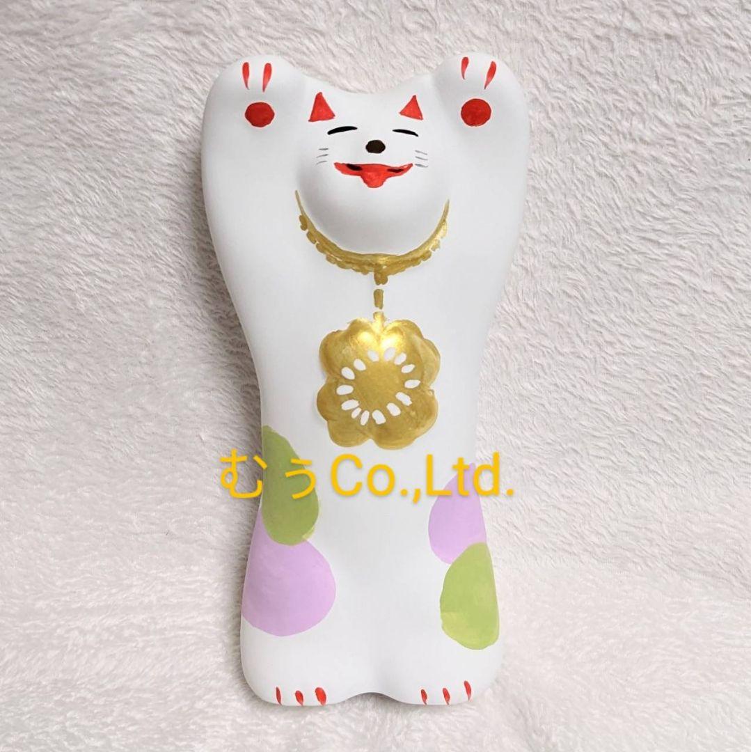 輪葉葉 福来る 大猫 招き猫 (大) わはは工房 窯出し日限定 希少