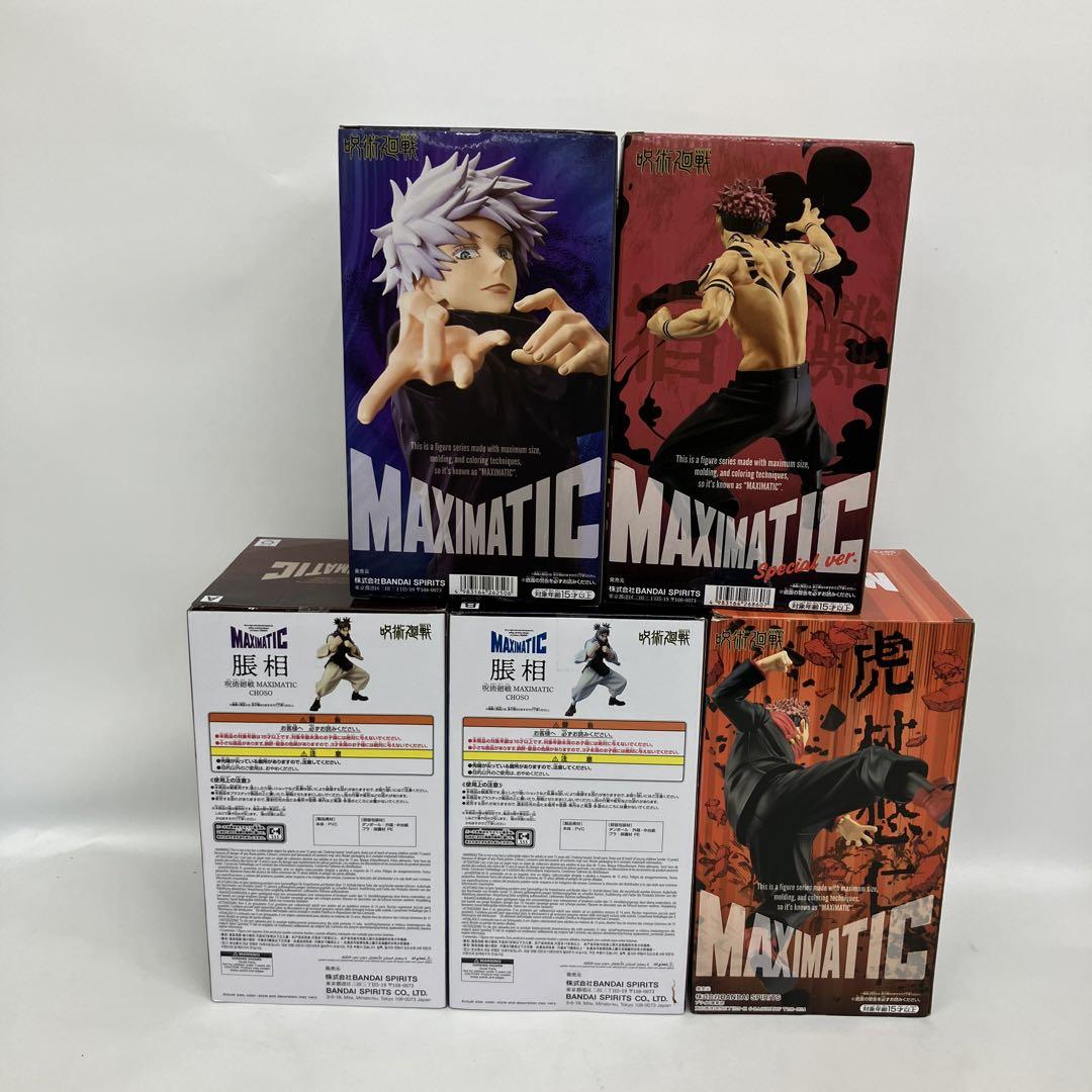 HF7648 未開封 呪術廻戦 MAXIMATIC 5個 HF7648 未開封 呪術廻戦 MAXIMATIC 5個 - メルカリ