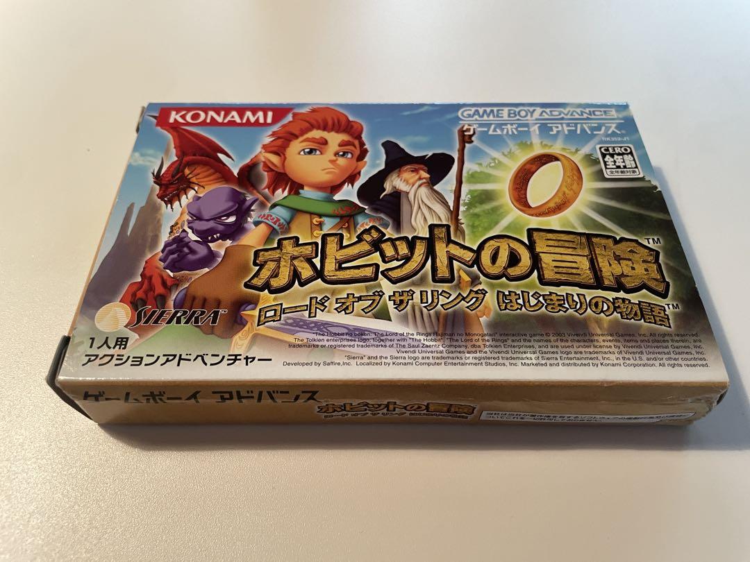 ゲームボーイアドバンスソフト　ホビットの冒険