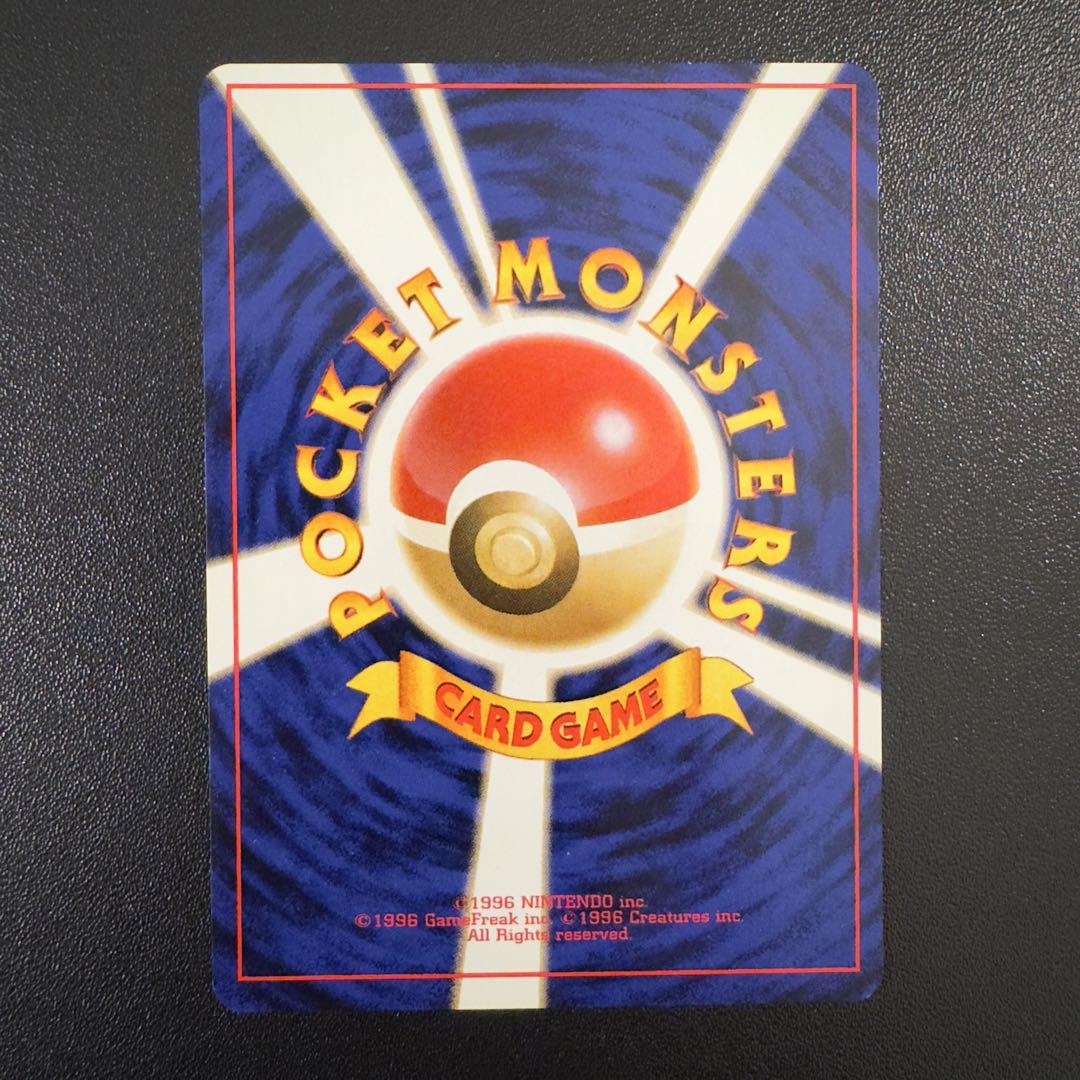 ポケモンカード　旧裏　ベトベター　4枚　まとめ売り