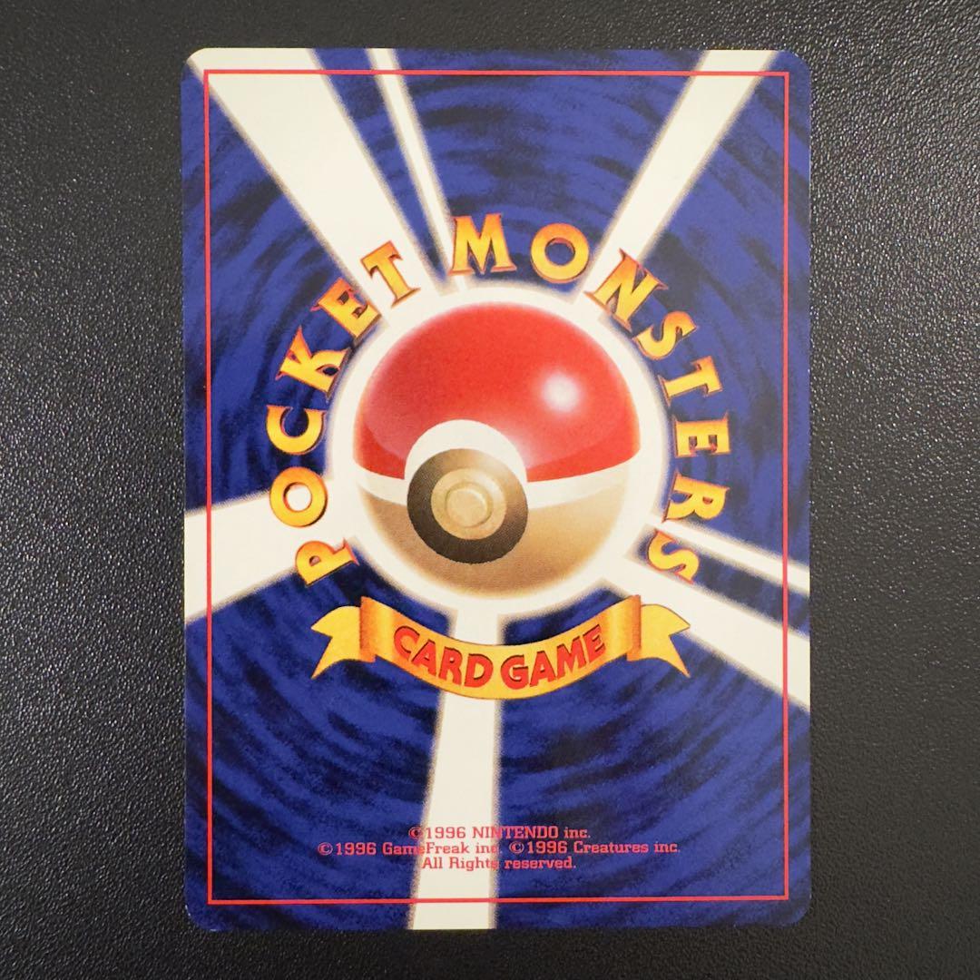 ポケモンカード 旧裏 ベトベター 4枚 まとめ売り - メルカリ