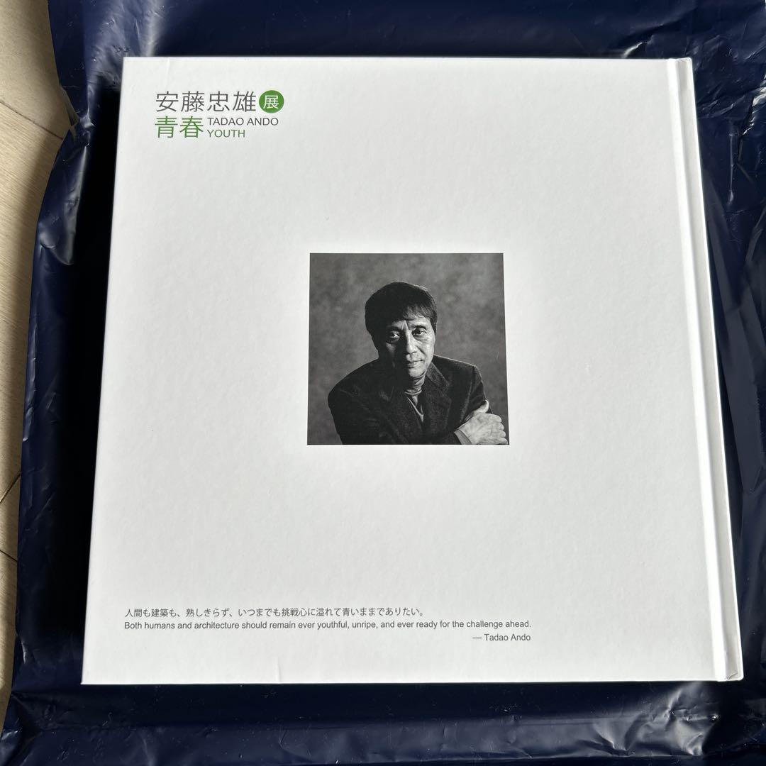 Tadao Ando Youth 安藤忠雄 青春 サイン入り - メルカリ
