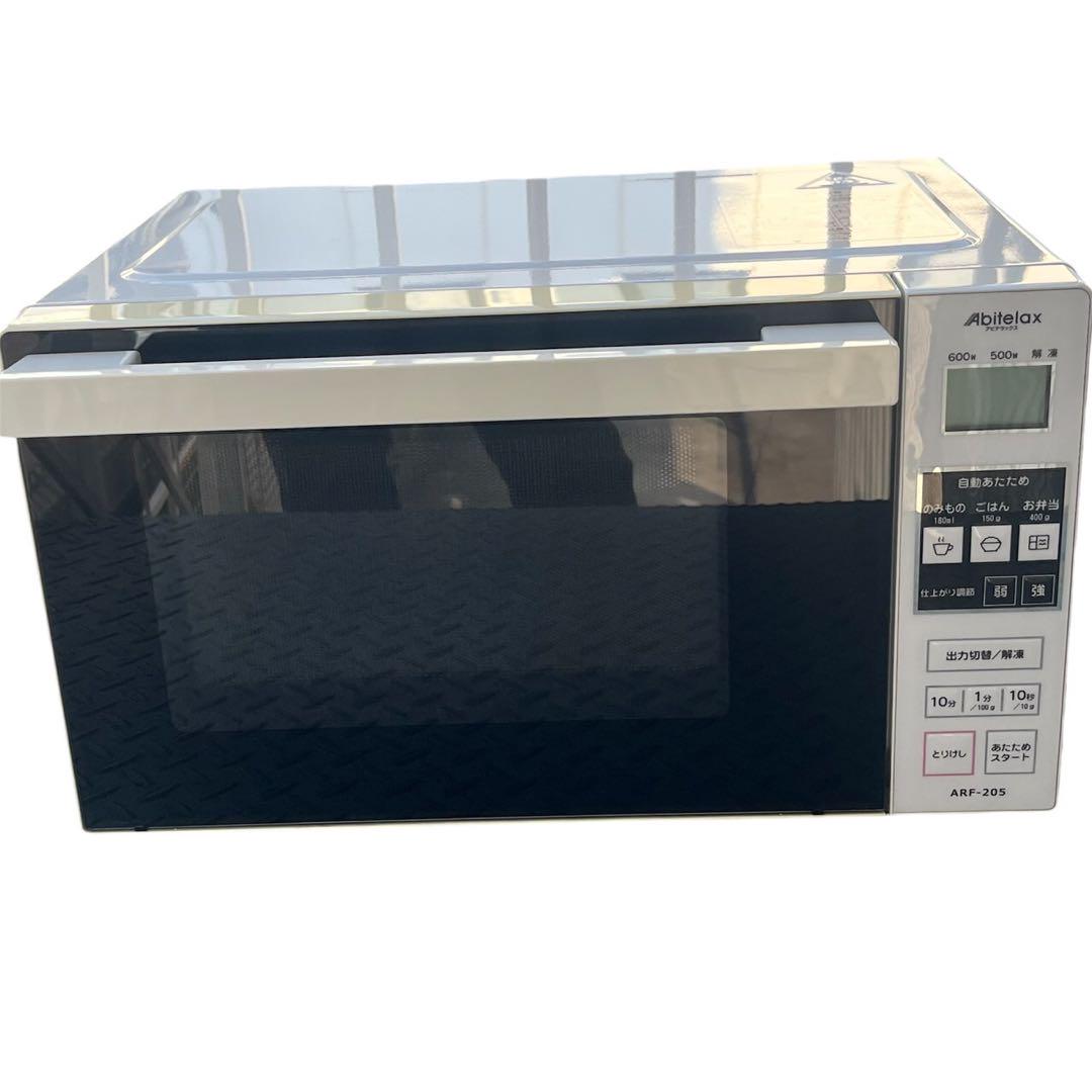 ✨美品✨　アビテラックス abitelax arf-205 電子レンジ 美品】電子レンジ フラット アビテラックス 吉井電気株式会社