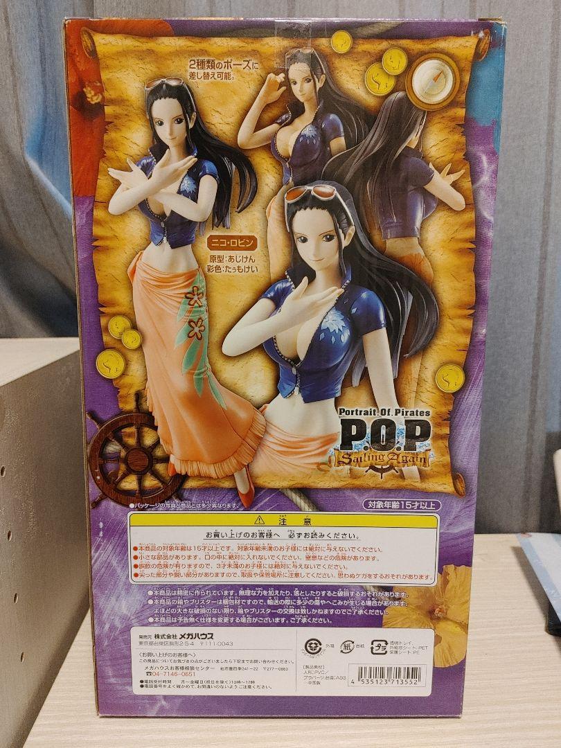 ニコ・ロビン　フィギュア Portrait of Pirates