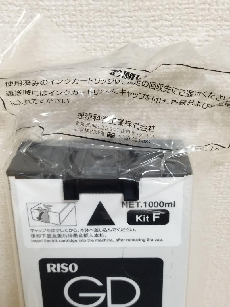 【新品】2024/04製造GDインクF 1000ml理想科学工業RISOリソー 新品】2024/12製造 GDインクF 1000ml理想科学工業RISOリソー