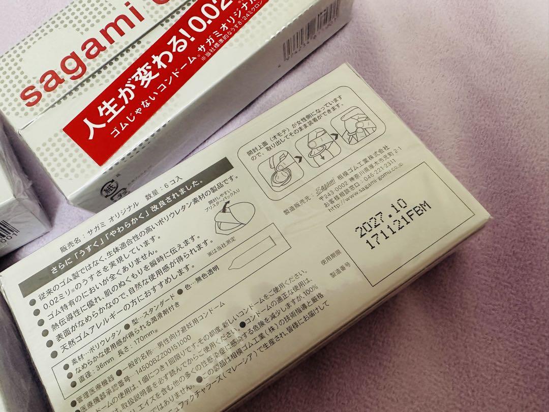 【匿名配送未開封】即購入OK 即日発送