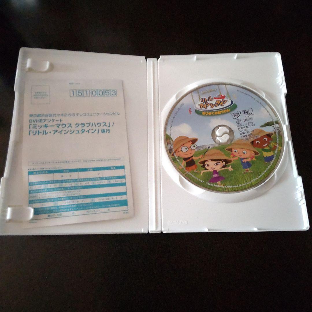 リトル・アインシュタイン/はじめてのぼうけんDVD❗ 【冬バーゲン