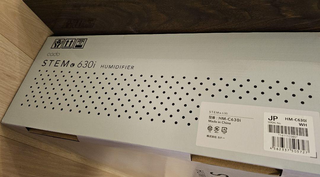 (新品未使用)カドー 超音波式加湿器 cado HM-C630i ホワイト