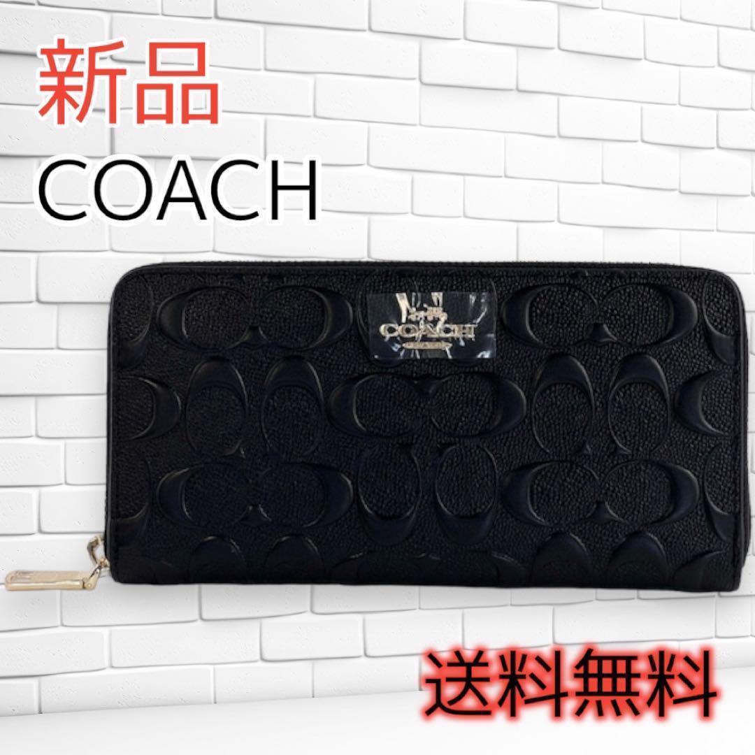 kikiショップ新品　coach コーチ　長財布 シグネチャー ブラック 黒　ブランドロゴ