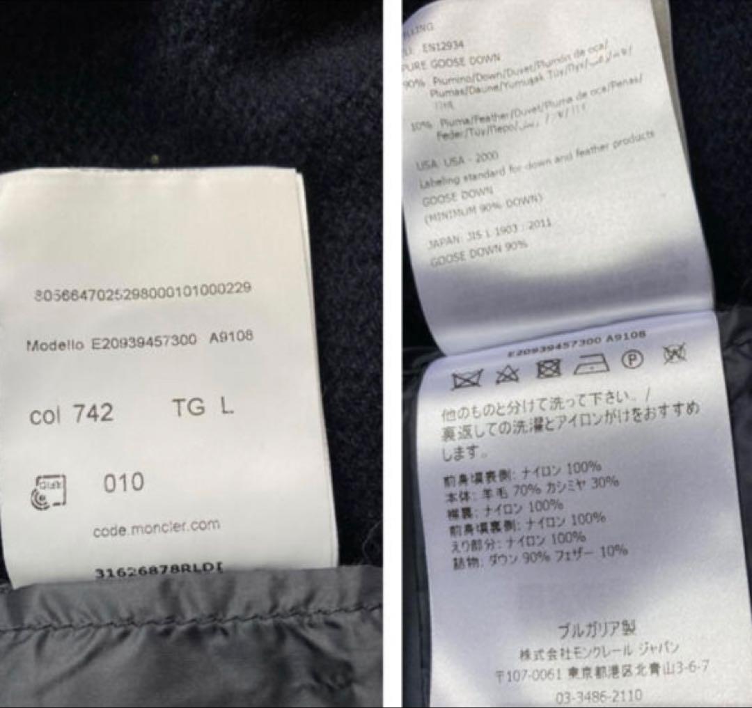 美品 モンクレール カシミヤ混ハイブリッドニットダウン Ｌサイズ