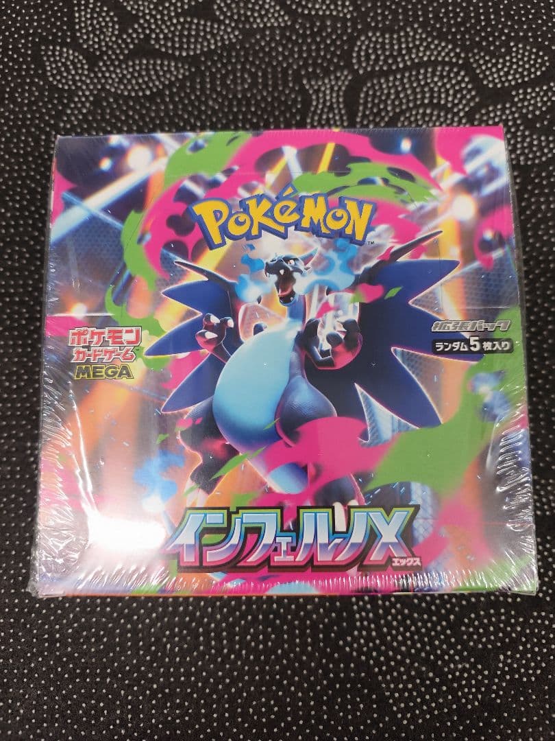 ポケモンカード インフェルノX 1box 新品未開封シュリンク付き ポケモンカード インフェルノX 1box 新品未開封シュリンク付き