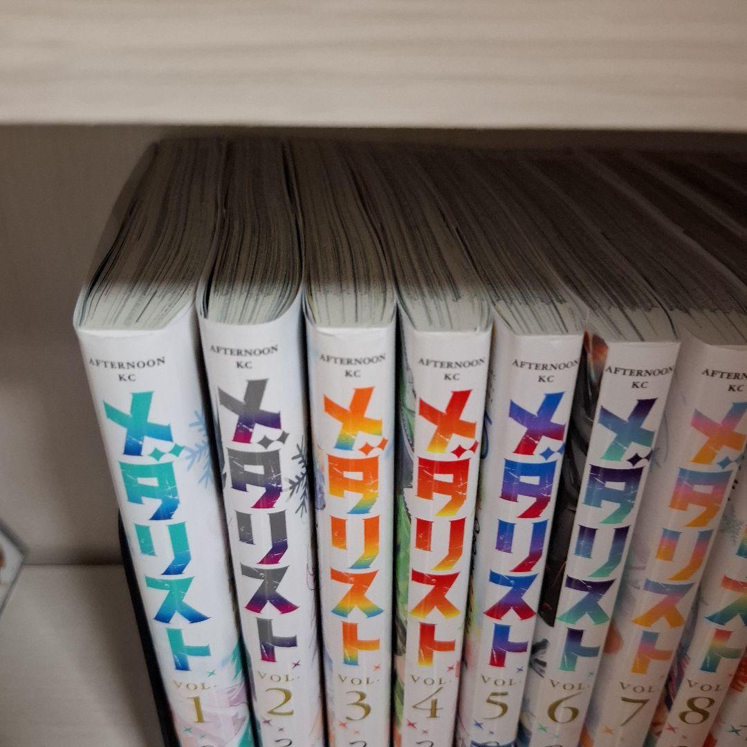メダリスト全巻１巻～12巻