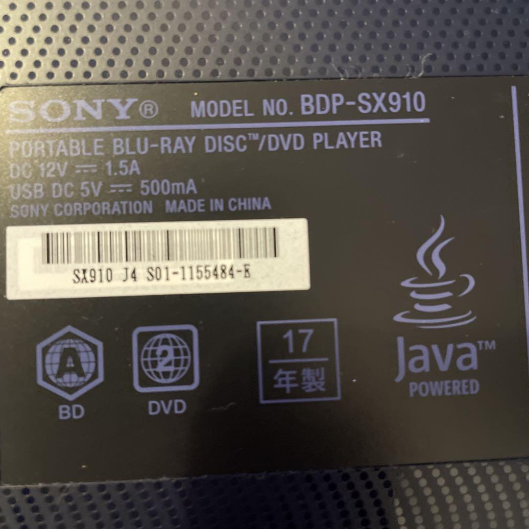 SONY ソニー BDP-SX910 ポータブル ブルーレイプレーヤー