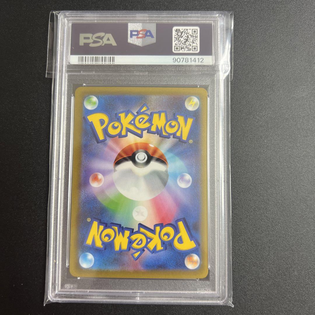 PSA10 ピカチュウex 横浜 プロモ WCS23 限定
