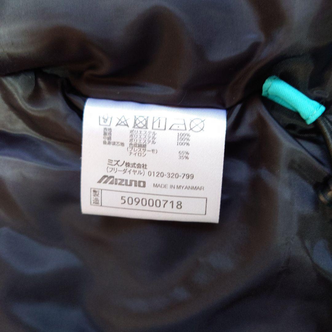 Mizuno NXT スキーウェア 子ども用 150
