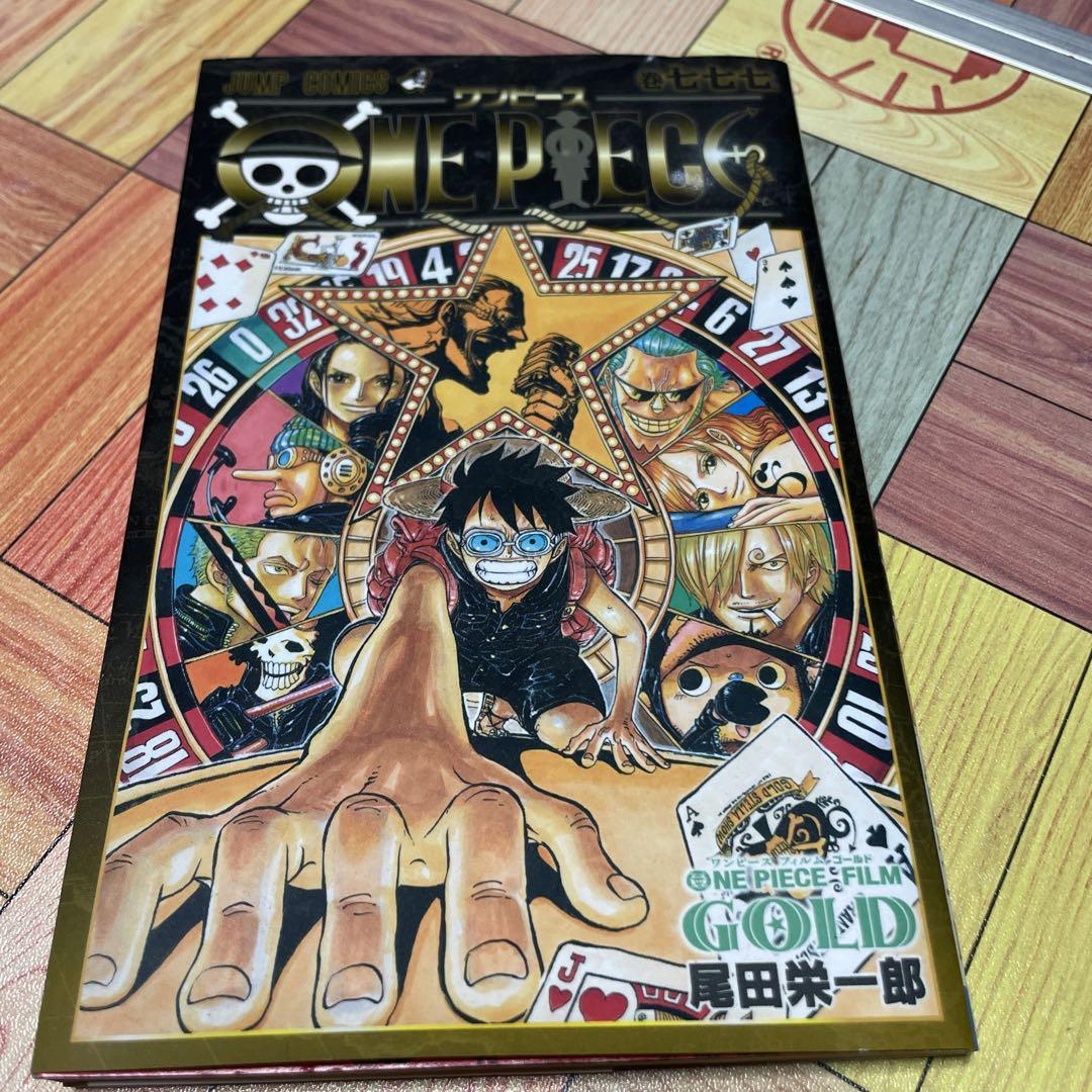 ワンピース　1巻〜70巻＋おまけ付き
