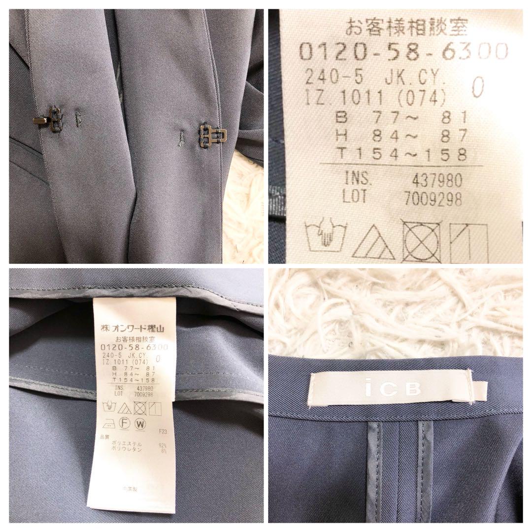 極美品2024✨ICB 洗えるFied ノーカラージャケット】 S 現行