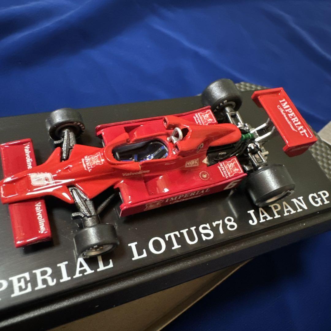 【メーカー直送】 京商 LOTUS インペリアル 78 自動車