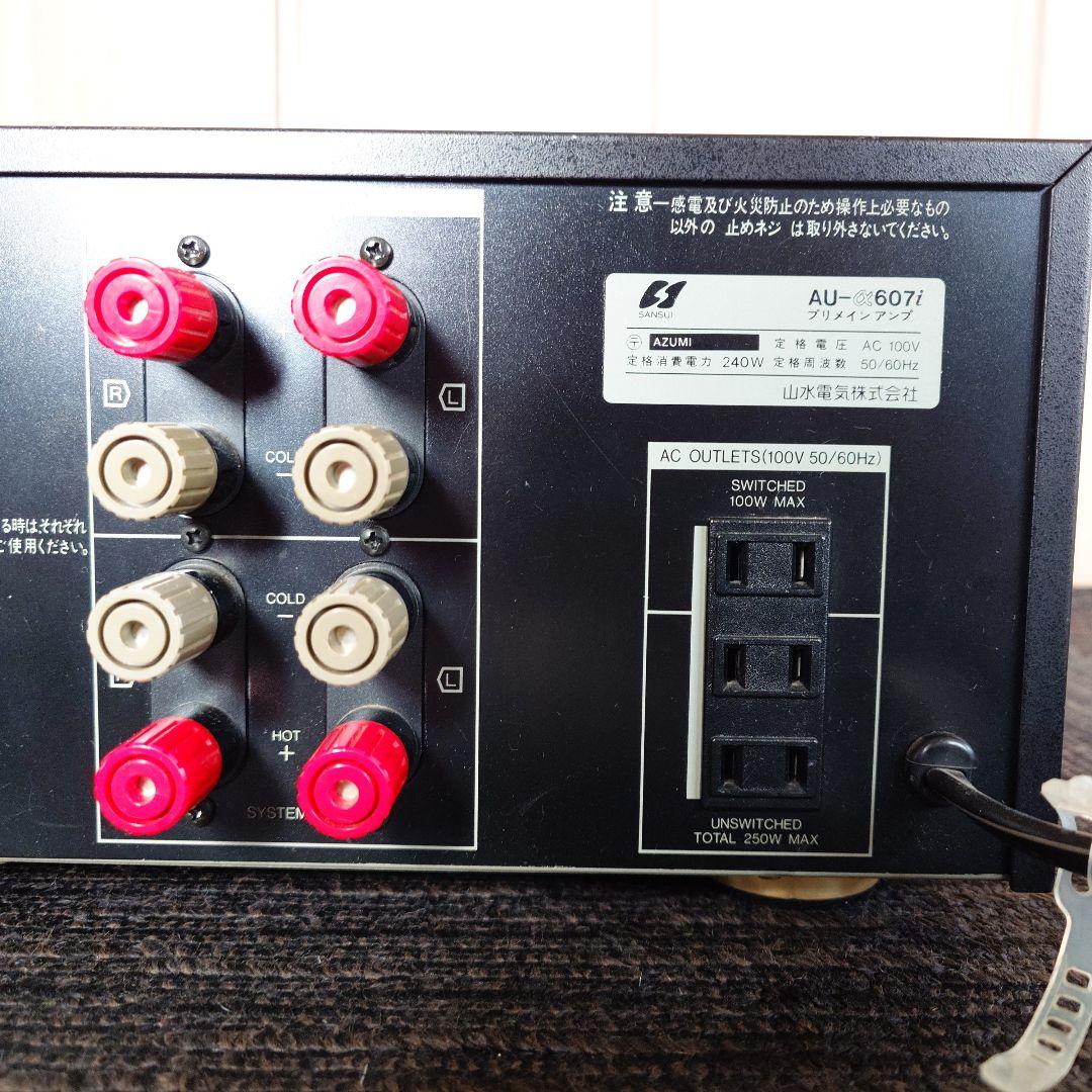 SANSUI AU-α607i プリメインアンプ