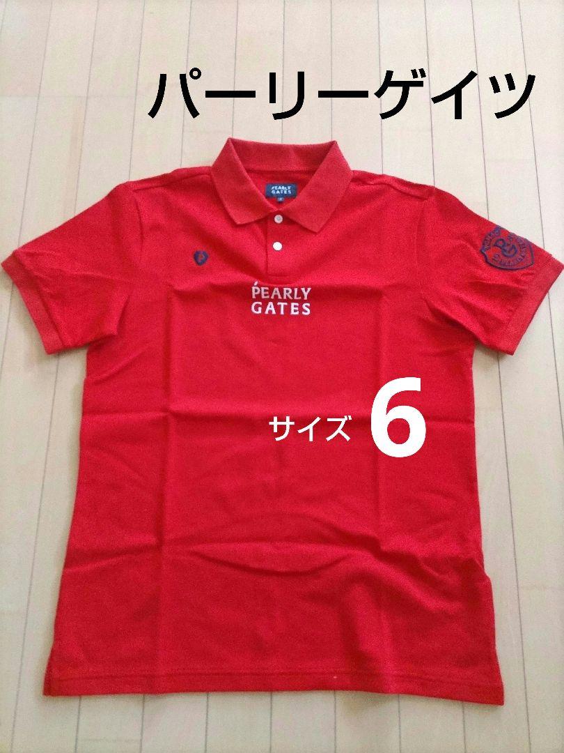 【美品】PEARLYGATES　パーリーゲイツ　半袖ポロシャツ　レッド　サイズ6