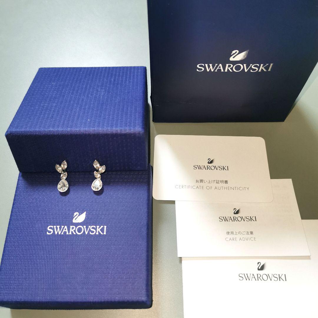 《値下げ》Swarovski クリスタルイヤリング 証明書付き　定価約2万円