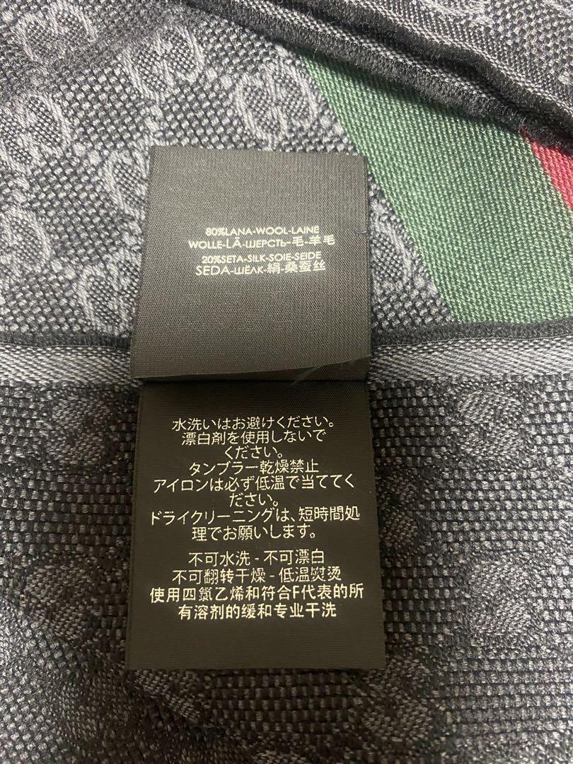 GUCCI GGパターン マフラー ブラック/グリーン/レッド