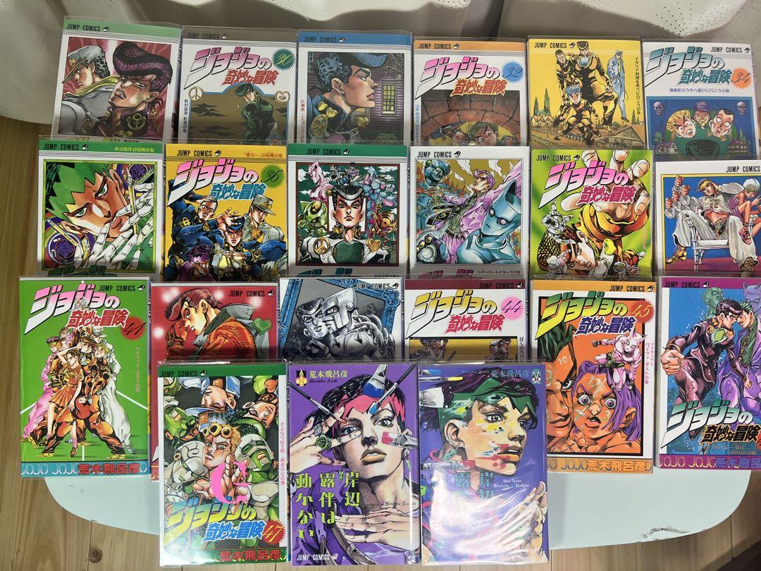 ジョジョの奇妙な冒険 4部 全巻セット 29-47巻 岸辺露伴は動か