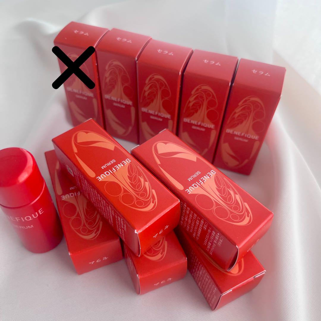 BENEFIQUE ベネフィーク セラム 8mL 9個 バラ売り不可 美