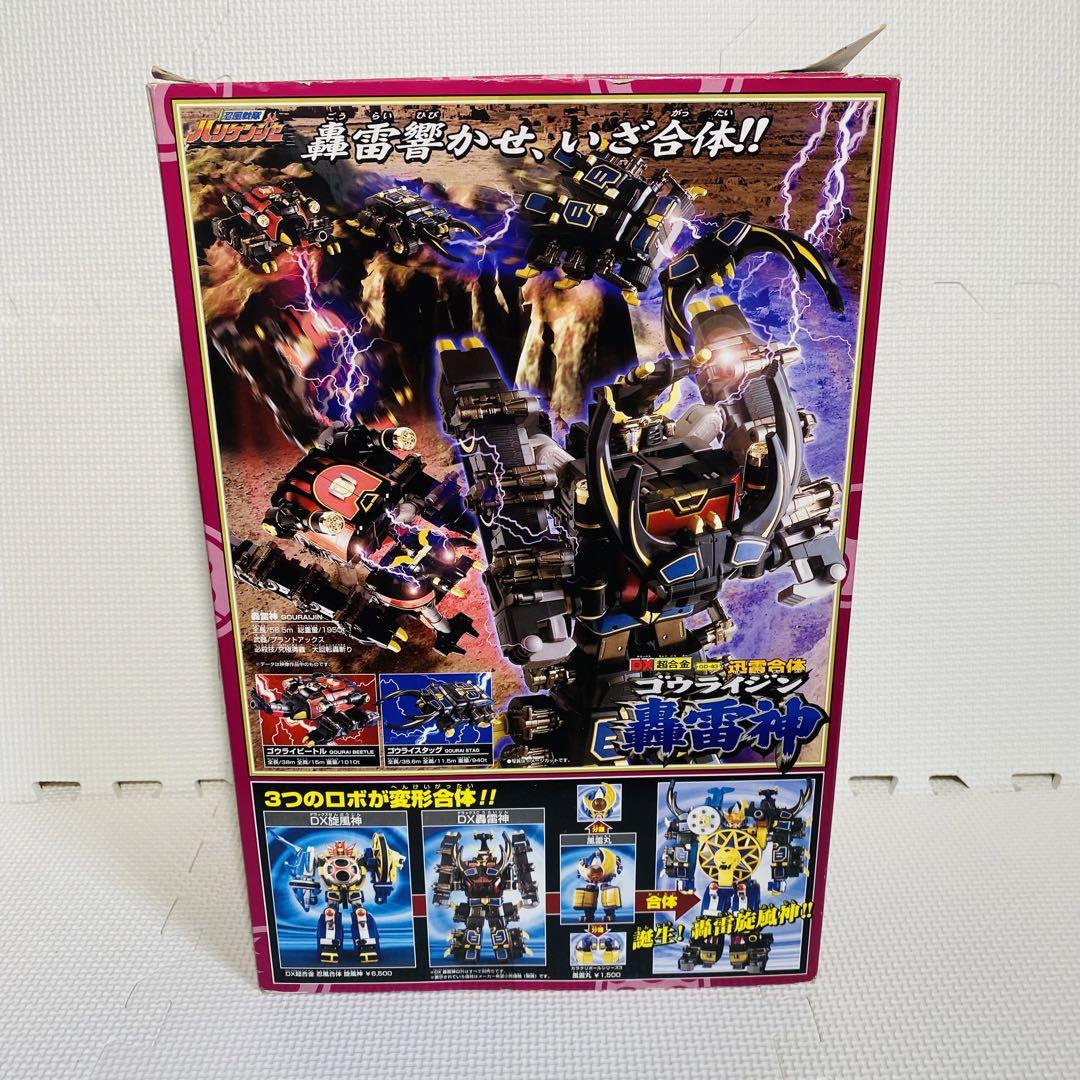 忍風戦隊 ハリケンジャー DX 迅雷合体 轟雷神 箱・説明書付き