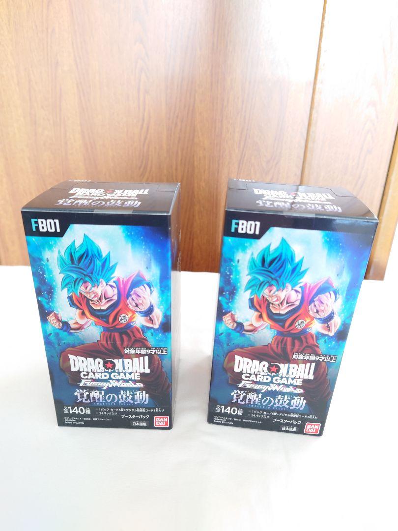 DRAGONBALL フュージョンワールド 覚醒の鼓動　テープあり