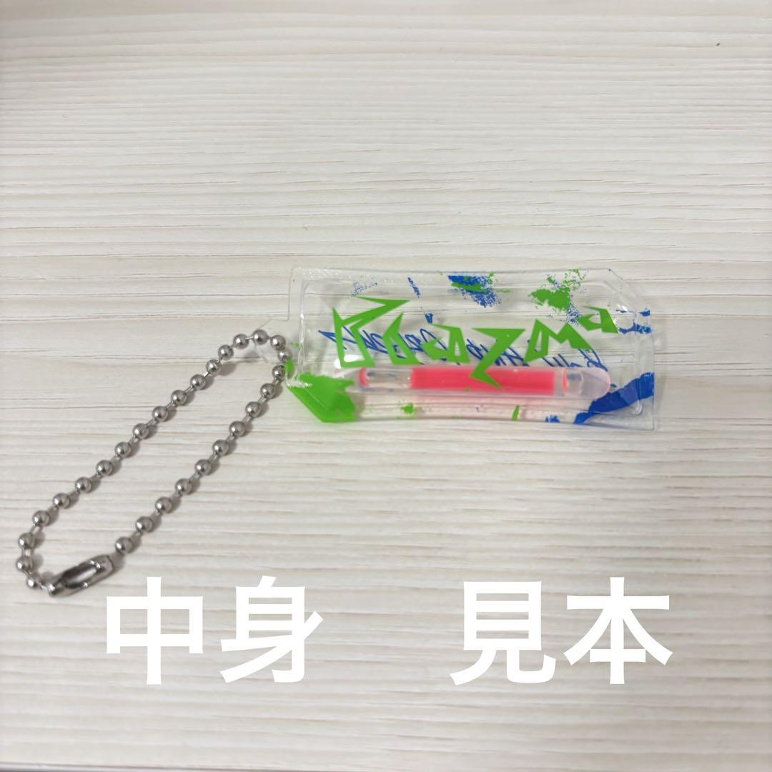 米津玄師 シングルCD メーカー特典 サイリウムチャーム - メルカリ
