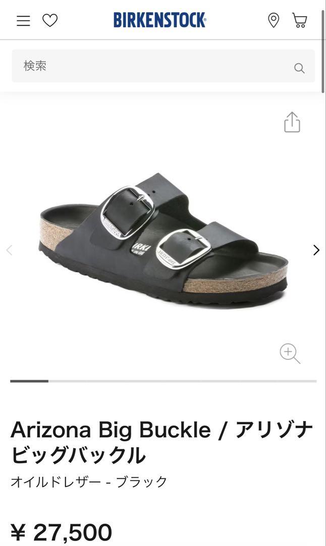 ビルケンシュトック　 Arizona Big Buckleアリゾナ　バックル