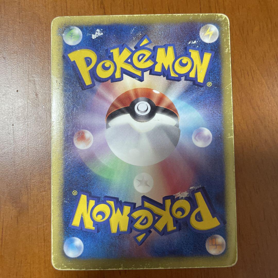 ポケモンカードゲーム N