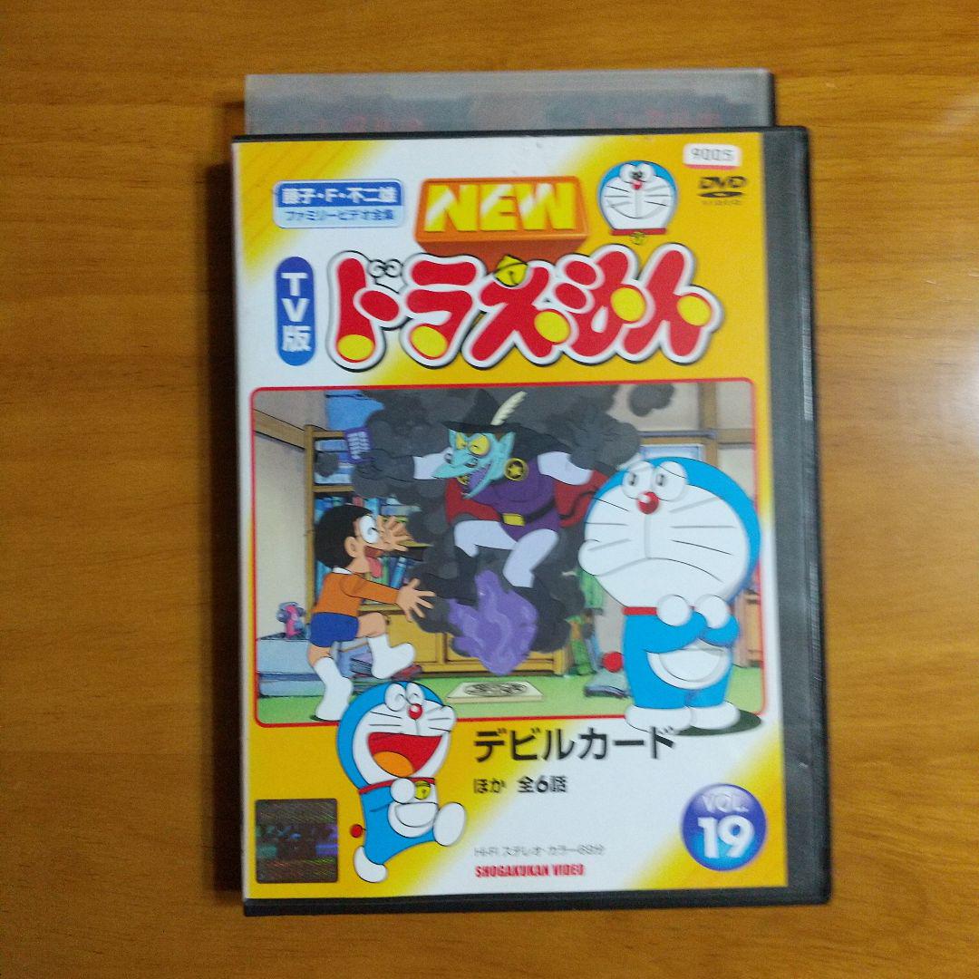 ドラえもん】レンタル落ちDVD 4本 - メルカリ
