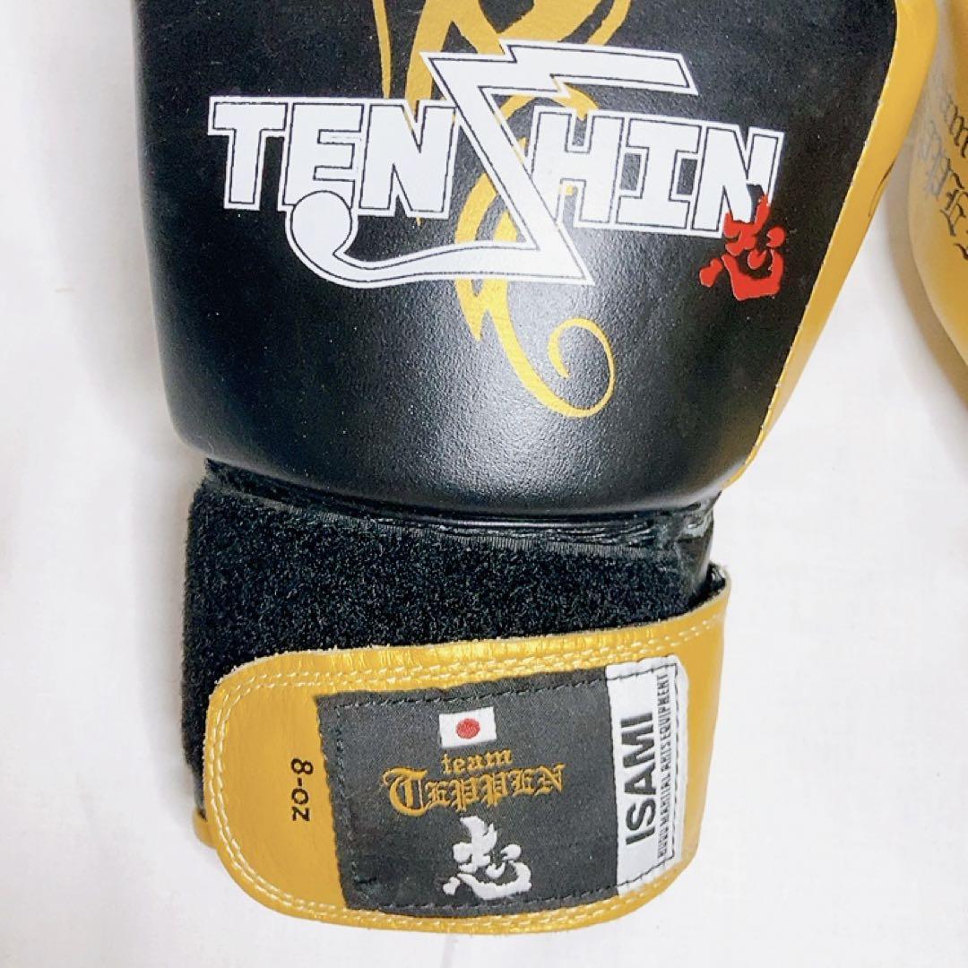 美品 ISAMI 那須川天心モデル キックボクシンググローブ 8オンス
