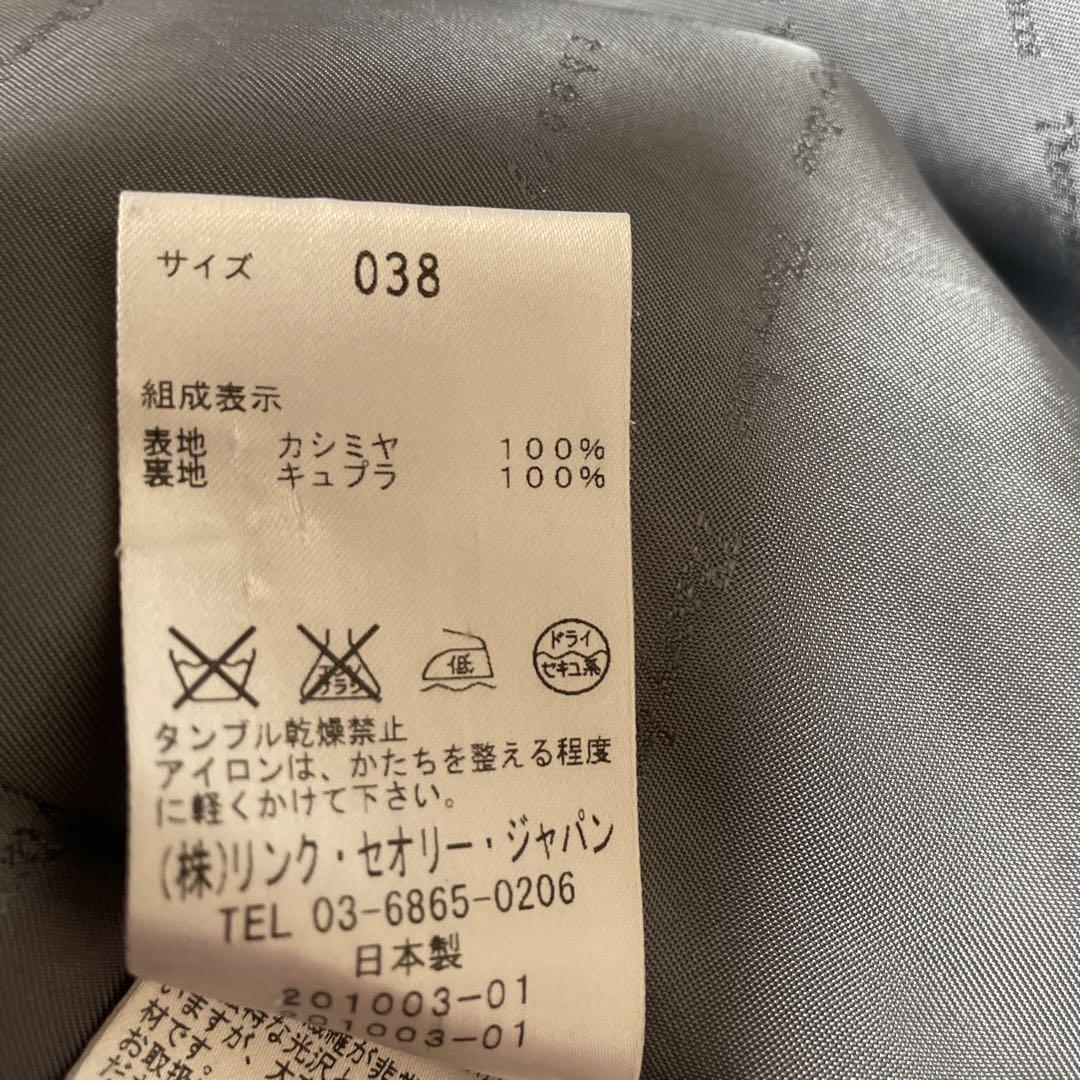 【美品】theory luxe  セオリーリュクス　カシミヤコート