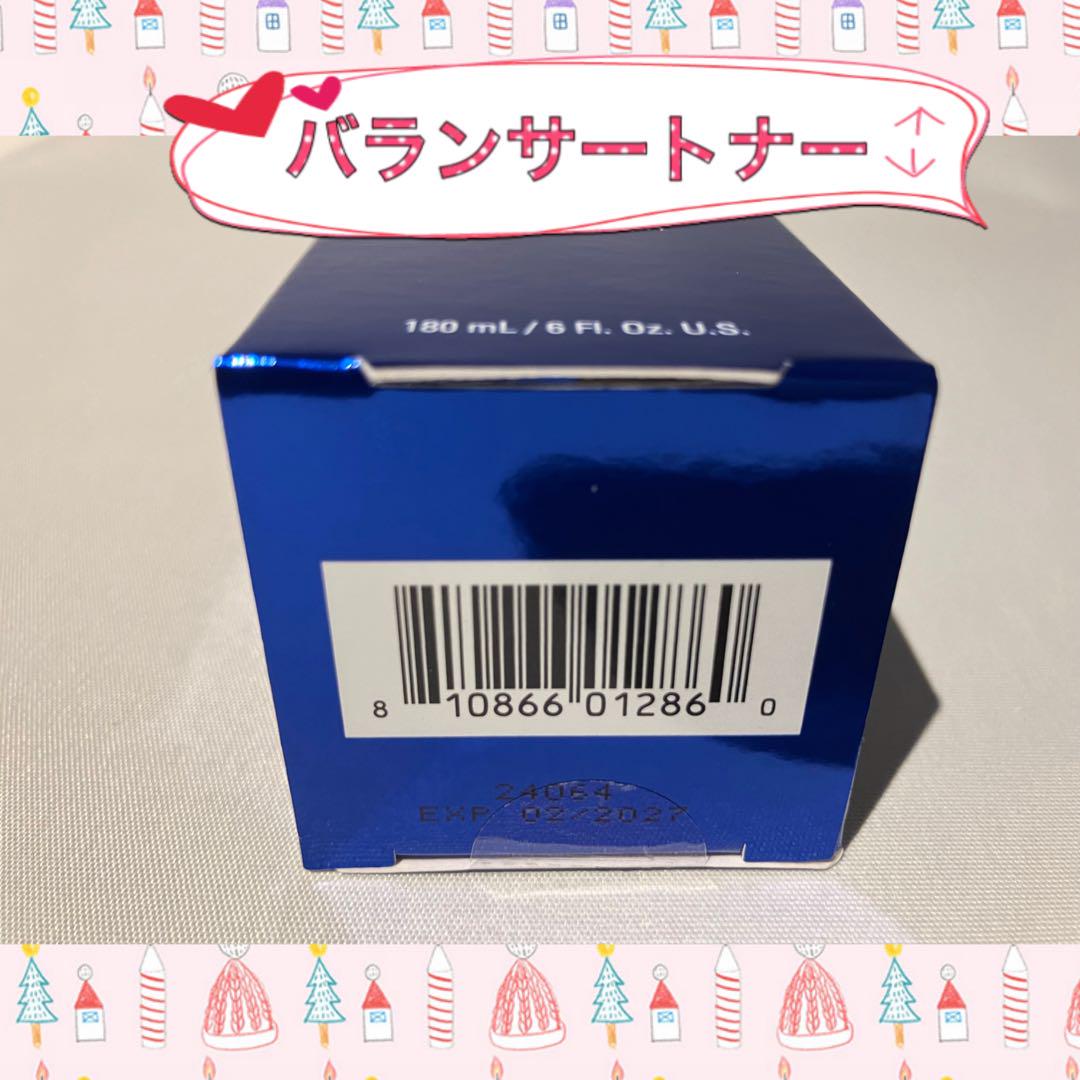 わいわいピーマン ゼオスキン 新品 3点セット keiko383223様専用 ゼオスキン 新品 3点セット