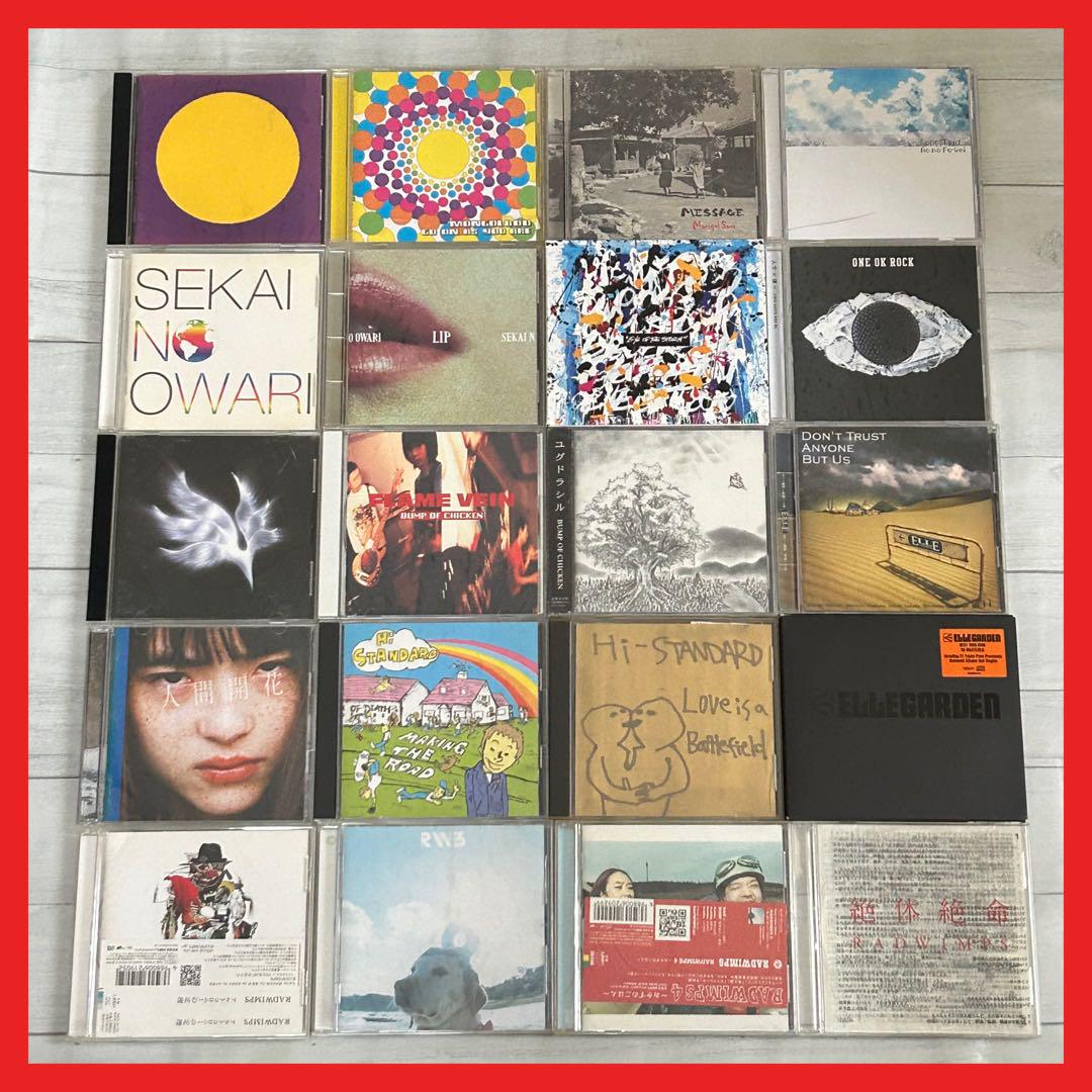 【在庫処分大特価!!】 早い者勝ち】邦楽ロックCD 100枚 2000年代中心 まとめ売り 邦楽