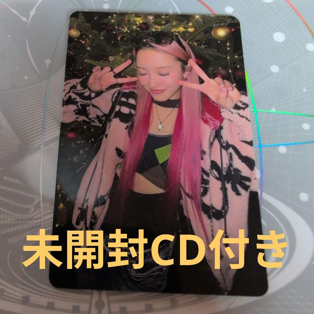 XG チサ トレカ【HMV店舗特典】未開封CD付き - メルカリ